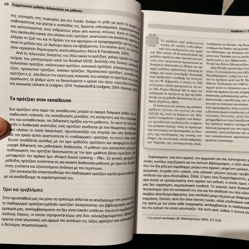 Participatory Teaching and Learning Methods new book