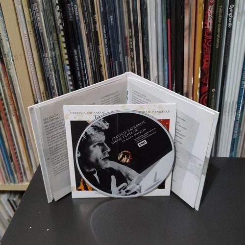 Stavros Xarhakos Ta Kata Markon CD used, entechno