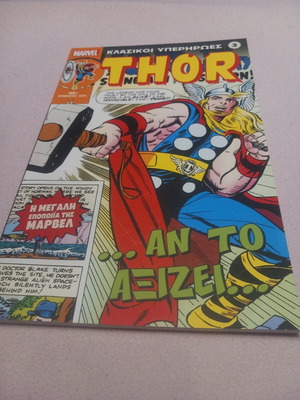 Thor Classic Superheroes 3 comic book