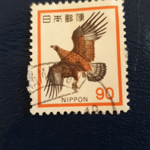 Stamp 1971 90Yen Japan used