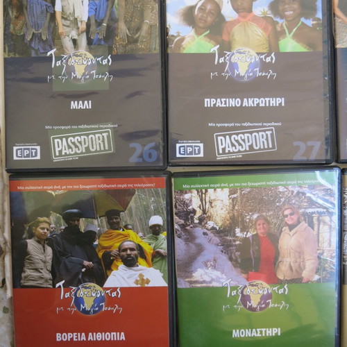 DVD Traveling with Maya Tzokli used, pack of 19 discs