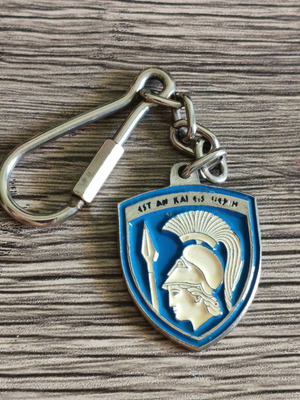 2nd Motorized Infantry Division keychain used, military collectible