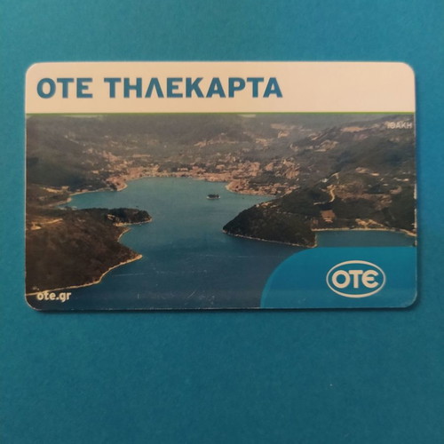 Ithaki M137 phone card used, 09/2012