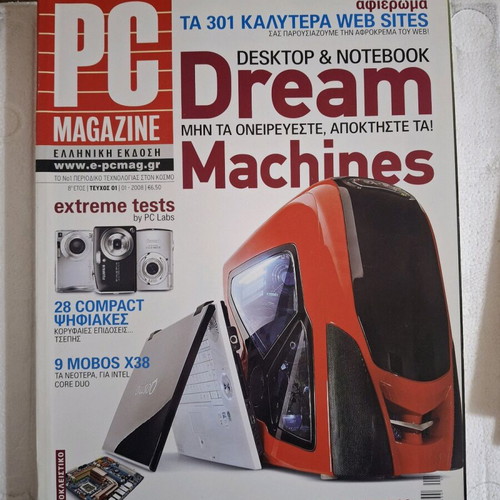 PC Magazine 8th Year Issue 01 01-2008 like new