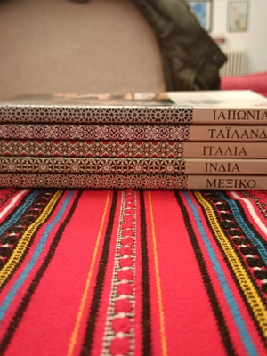 Kouzines tou Kosmou 5 volumes like new