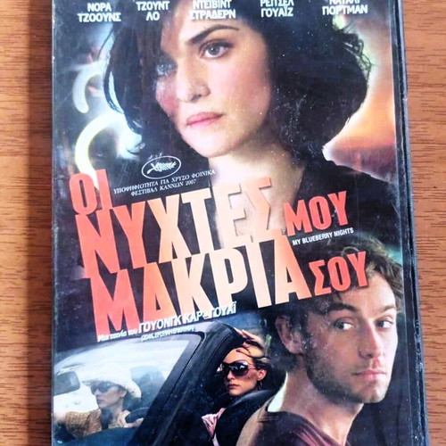 Movie My Blueberry Nights DVD