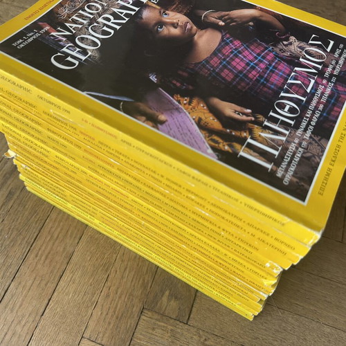 National Geographic magazines used, pack of 17 (1998-2010)