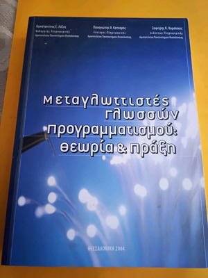 Programming Language Translators book like new