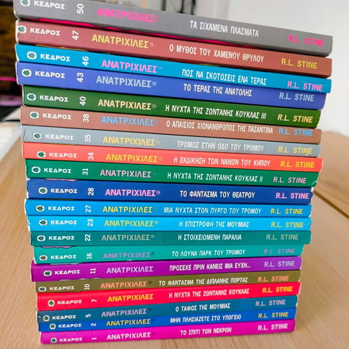 Goosebumps book collection like new, 8 remaining, some collectible