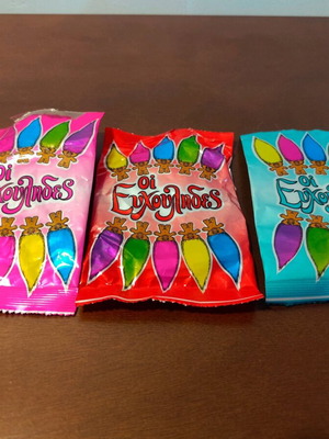 Пакет от 3 празни употребявани торбички Ехулиадес