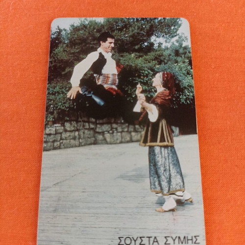 Collectible phone card 1997 with red arrow used