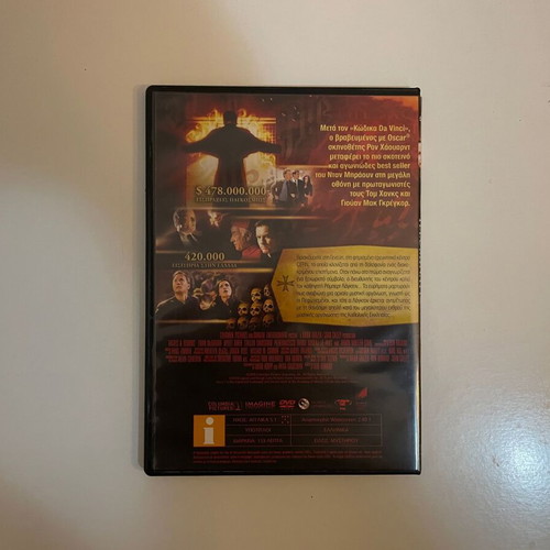 Illuminati: The Illuminated DVD like new with subtitles