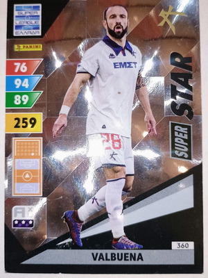 Ματιέ Βαλμπουενά Super League Adrenalyn XL 2024-2025 συλλεκτική κάρτα μεταχειρισμένη