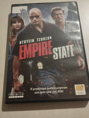 Empire State DVD like new, action crime adventure with Greek subtitles