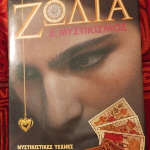 Zodia and Mysticism like new, luxury hardcover edition