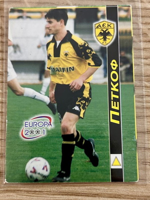 Milen Petkov AEK Europa 2001 card used