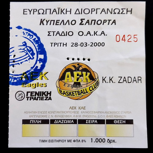 Aek-Zadar basketball ticket used, Saporta Cup 2000