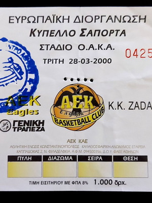 Aek-Zadar basketball ticket used, Saporta Cup 2000