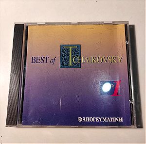 (CD) Best Of Tchaikovsky No 1