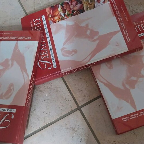 Tselementes 3 books like new, encyclopedia of Greek cuisine