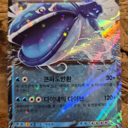 Pokemon card