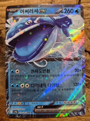 Pokemon card