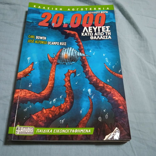 20000 Leagues Under the Sea by Jules Verne Illustrated Children’s Book