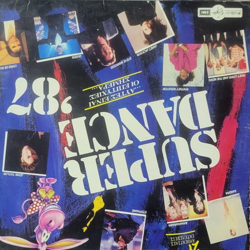 Super Dance 87 vinyl record cover