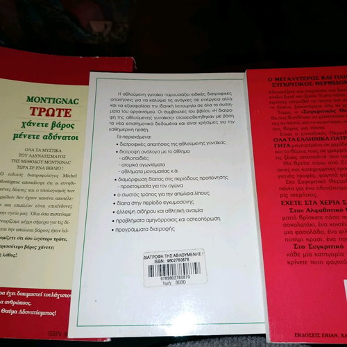 Health and Nutrition Books like new