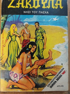 Закула 134 комикс, Великденски остров