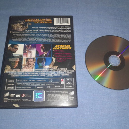 Hard Luck DVD action movie used with subtitles