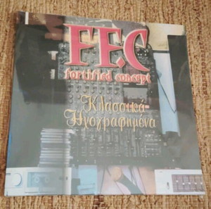 FFC - κλασσικά ηχογραφημένα Vinyl