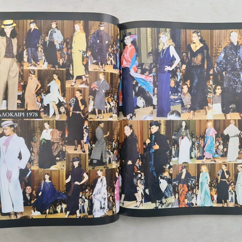 L'officiel magazine Yves Saint Laurent tribute like new