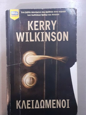 Locked In book used by Kerry Wilkinson