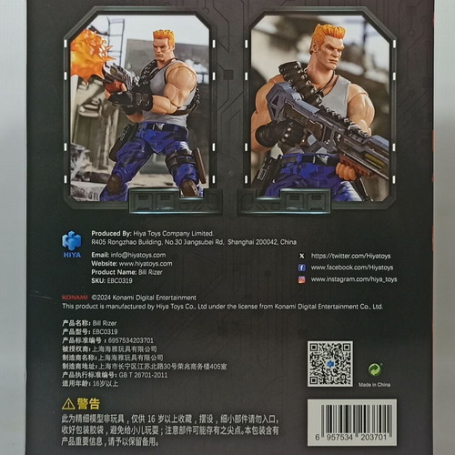 Hiya Toys Konami Contra Operation Galuga Bill Rizer 6" exquisite basic figure new