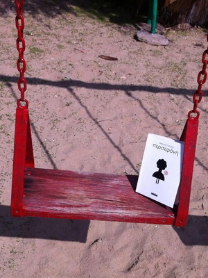 Persephone book new