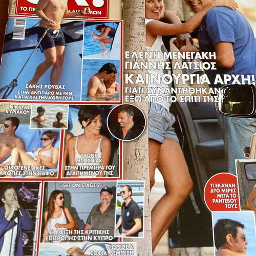 OK! Magazine 2010 used, Menegaki Latsios Remos Rouvas