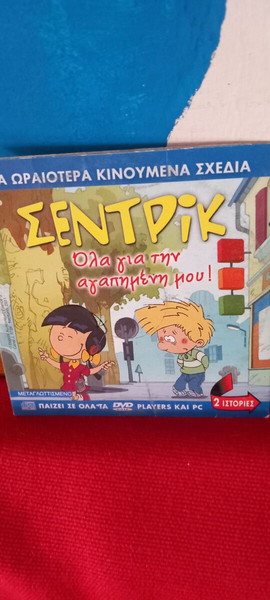  dio pedikes tenies 6 evro