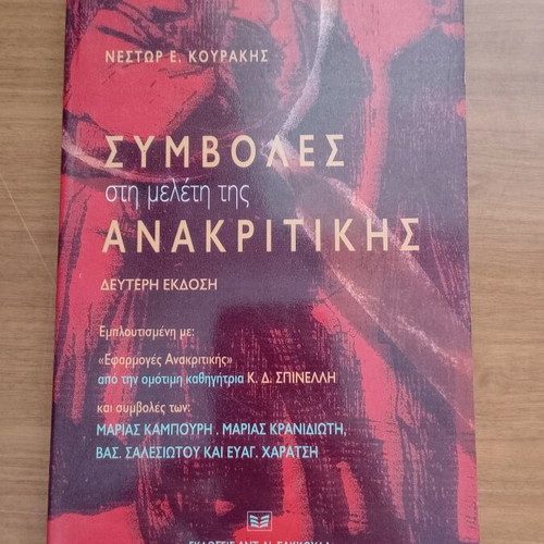 Book in very good condition