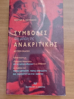Book in very good condition