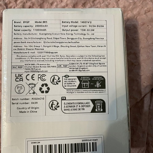 Powerbank 20000 mAh BYGP ολοκαίνουργιο