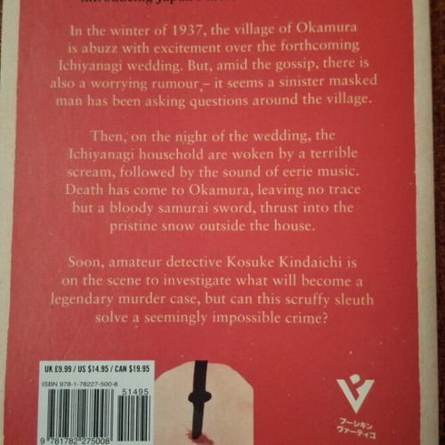 The Honjin Murders book like new, English thriller literature