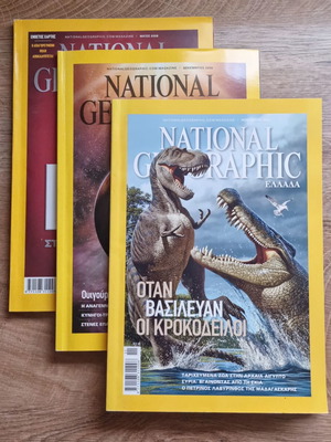 National Geographic magazine set of 3 like new