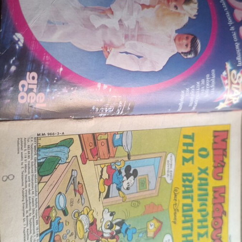 Miky Maous #966 comic book