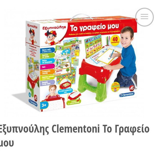 Clementoni activity table used, foldable