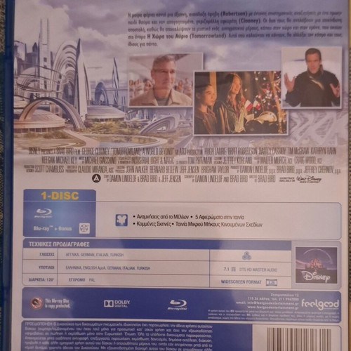 Tomorrowland Blu-ray like new with Greek subtitles