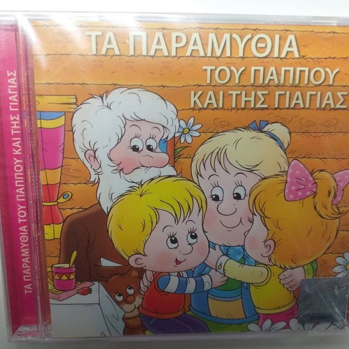 Children's CD and DVD like new, dubbed