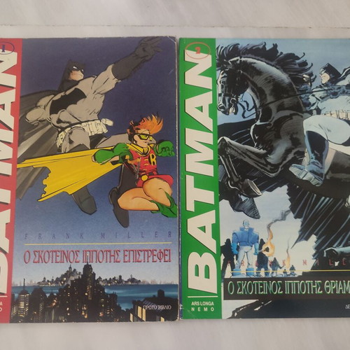 Batman Dark Knight 1-2 used complete series