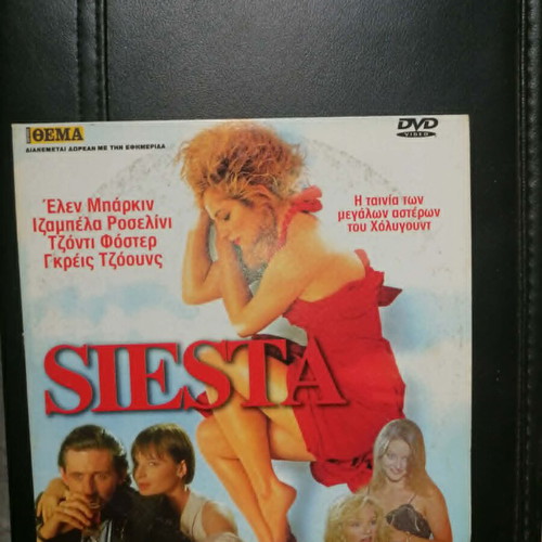 Siesta DVD psychological thriller with Greek subtitles