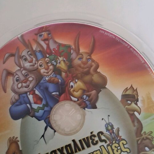 The Easter Egg Escapade DVD like new, children's movie with subtitles